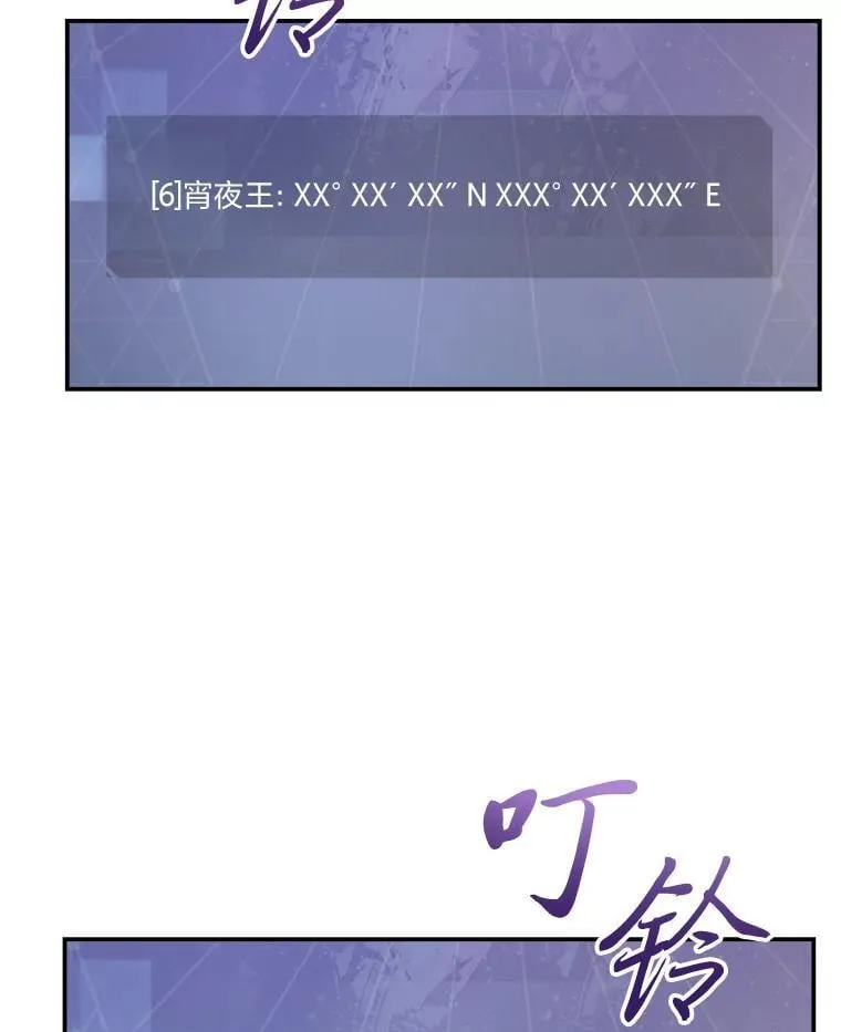 22.等级调整47