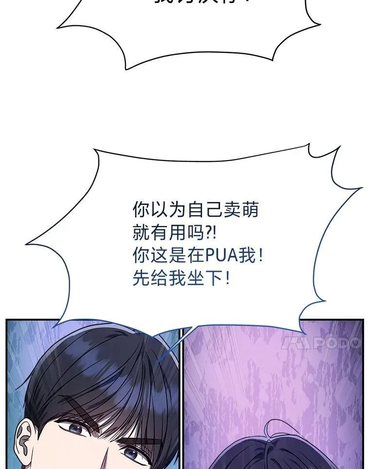 6.被抛下的一星期54