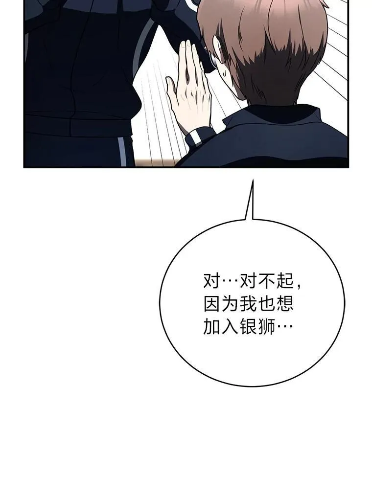 18.花城训练机构106
