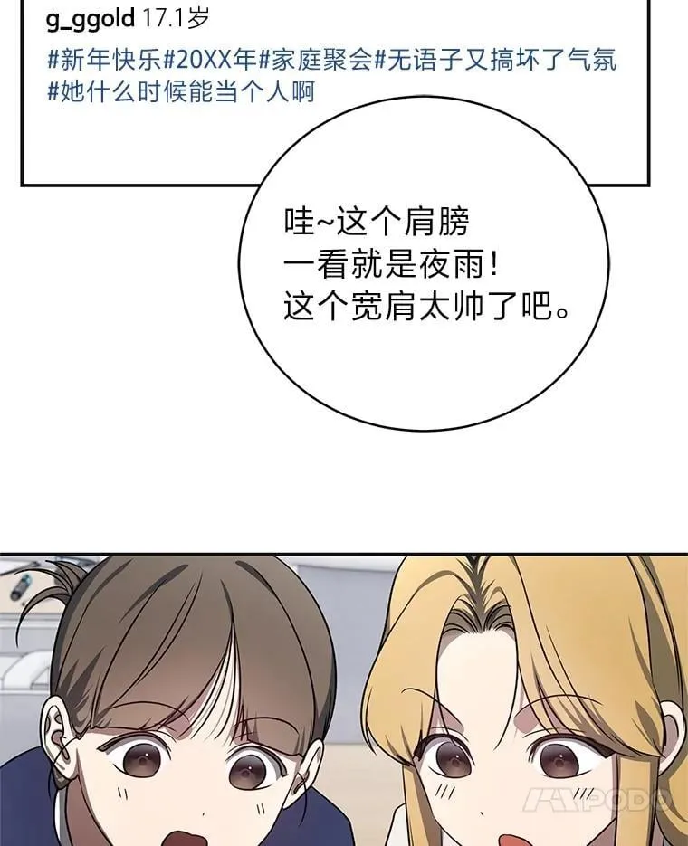 21.真正的友情33
