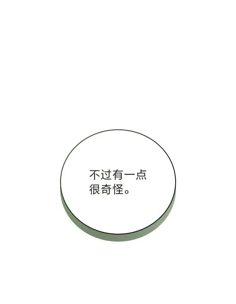 26.荒谬的狗屁逻辑23