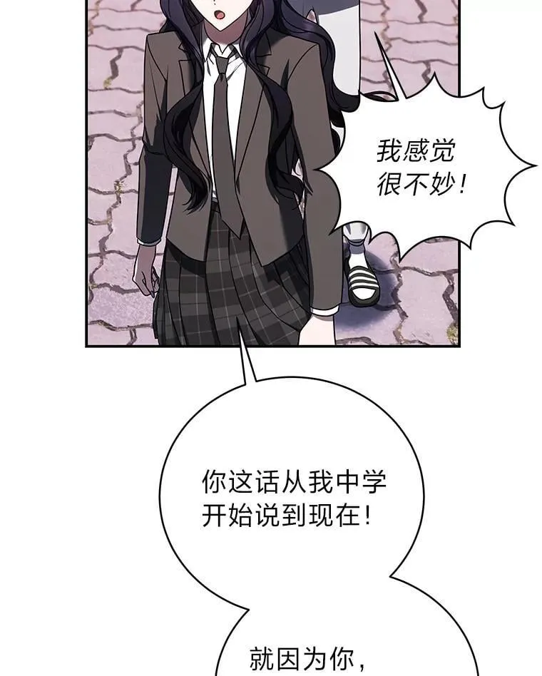 35.姐姐是B级猎人9