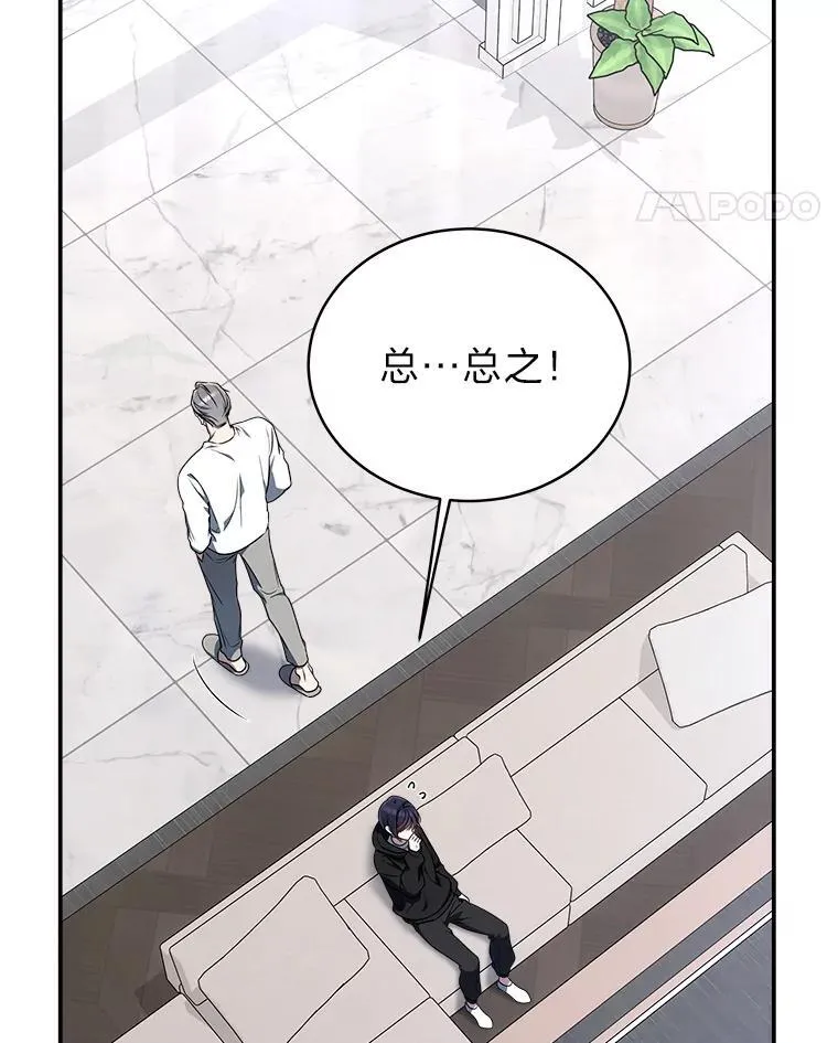 7.垂暮之狮78