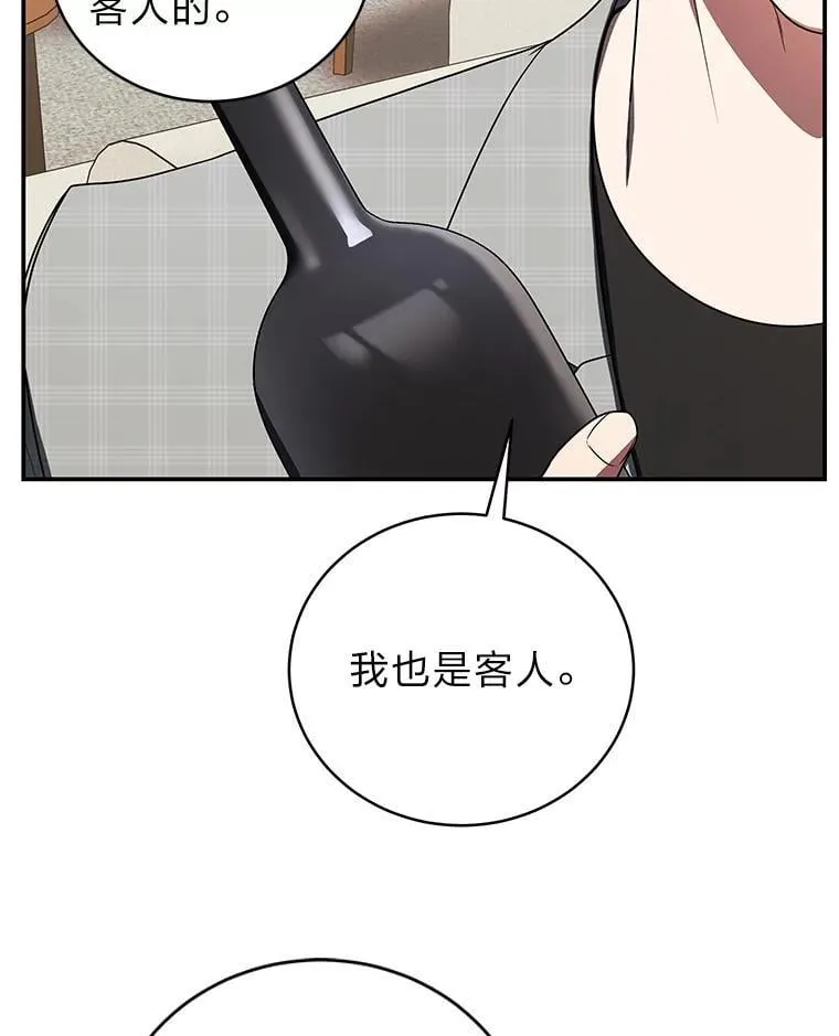 36.楚楚走后门入职7