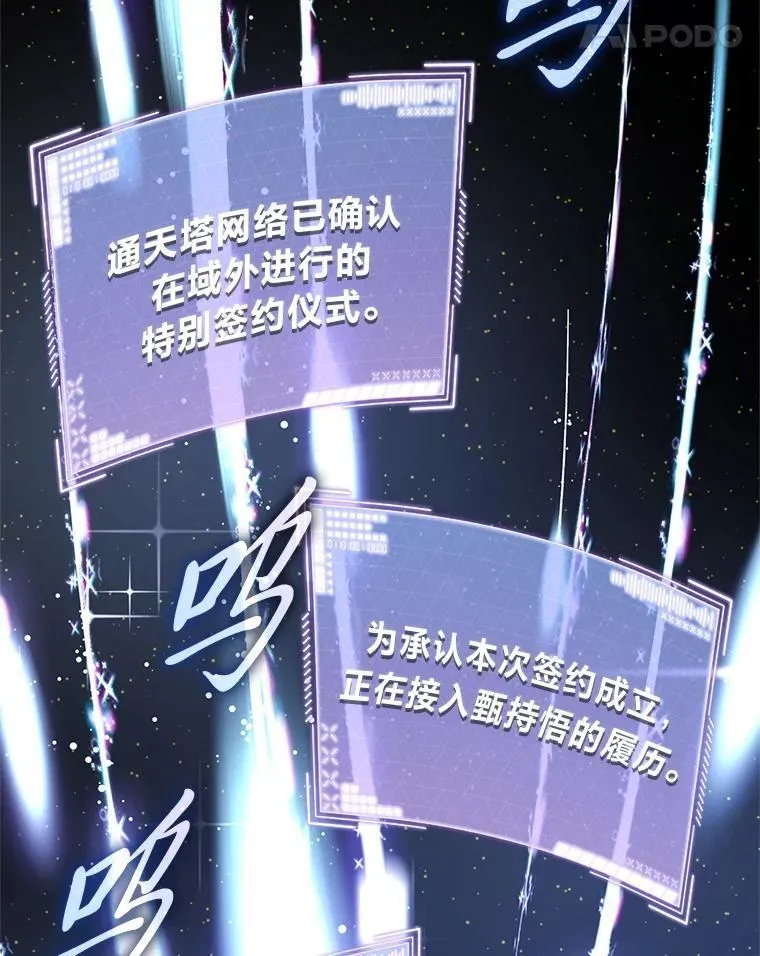 14.圣约110