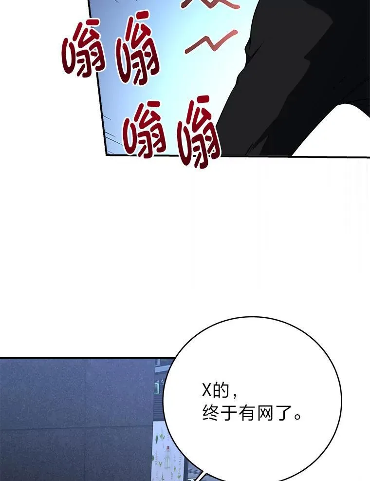 4.神秘的白道炫130