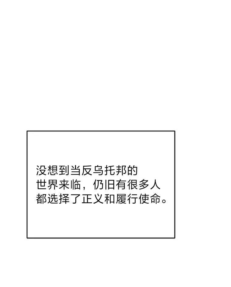 20.王的威严58
