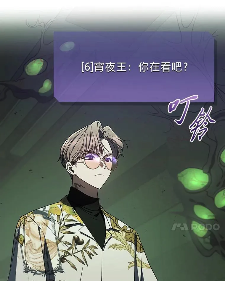 24.开始攻略88
