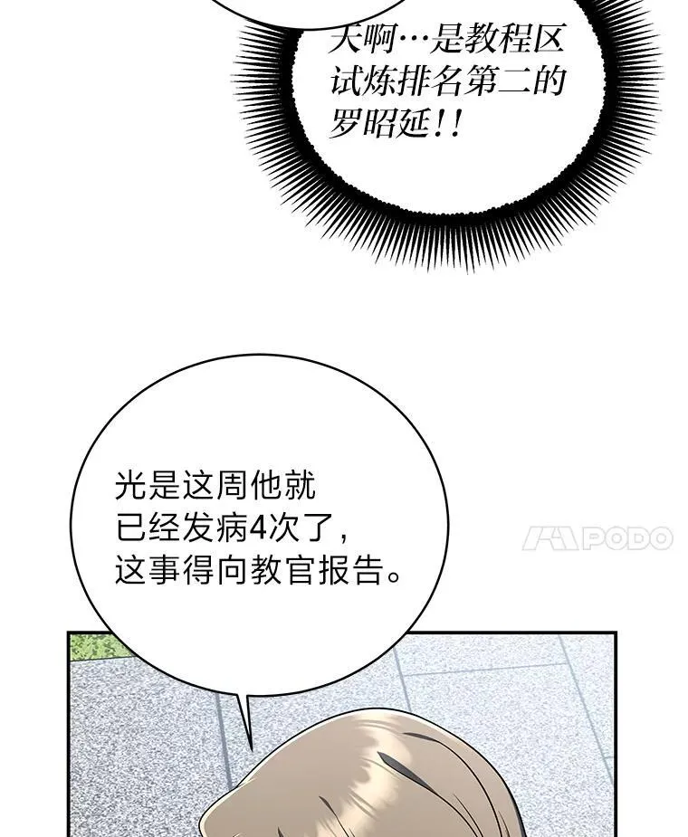 18.花城训练机构61