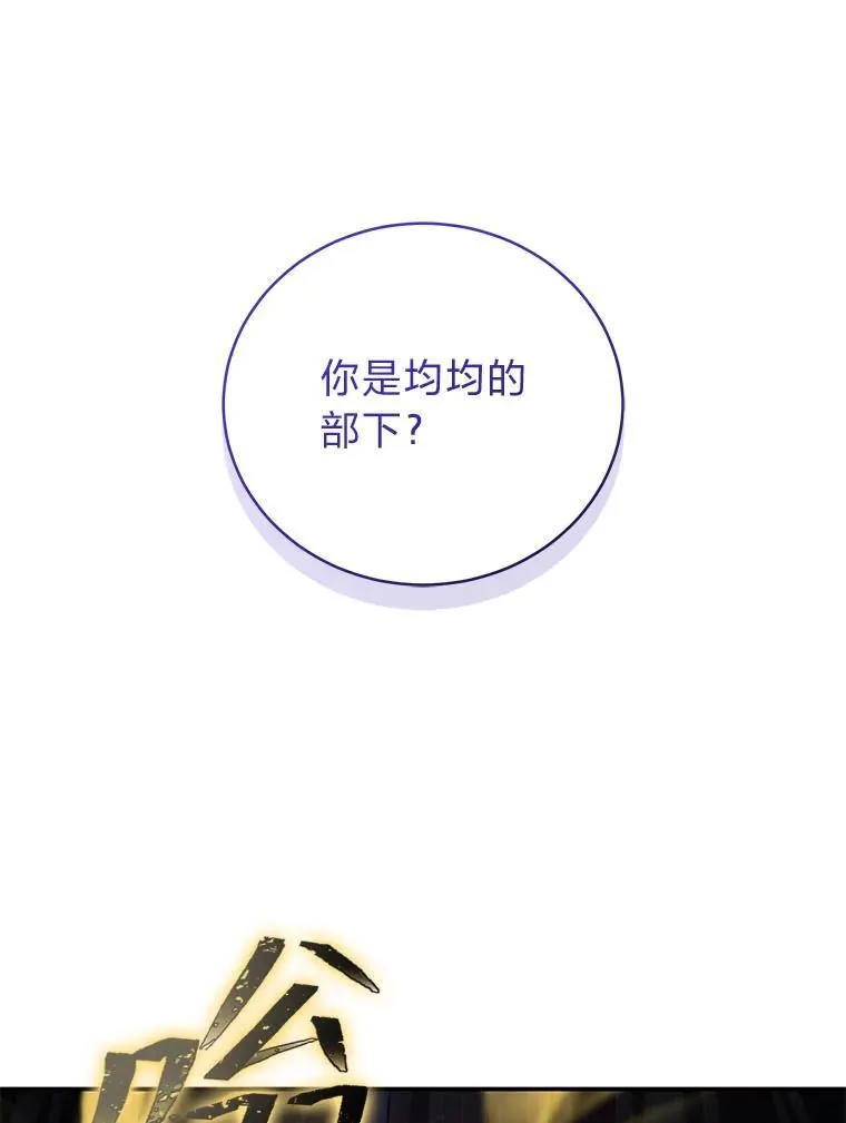 20.王的威严89