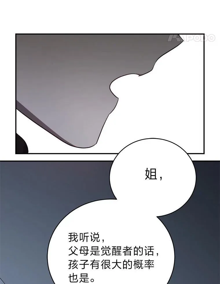 15.埋藏的记忆35