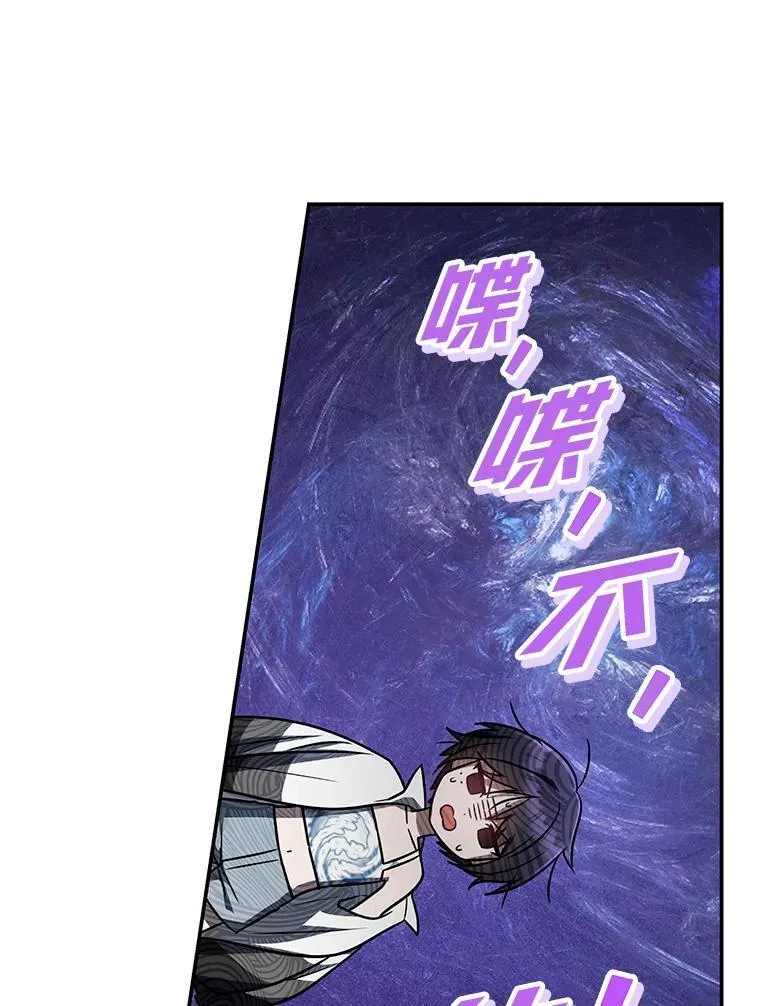 19.13月81