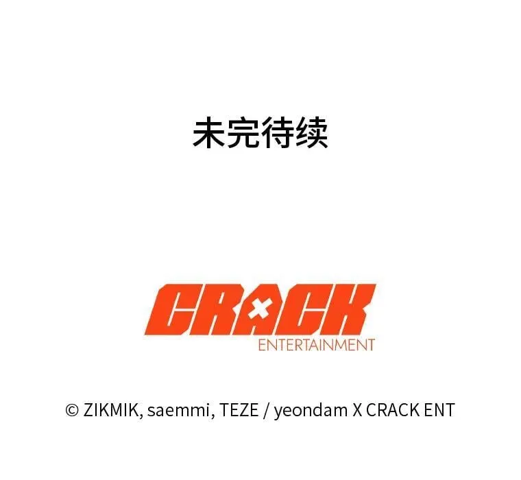 24.开始攻略179