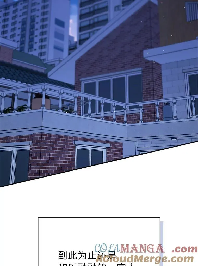 35.姐姐是B级猎人76