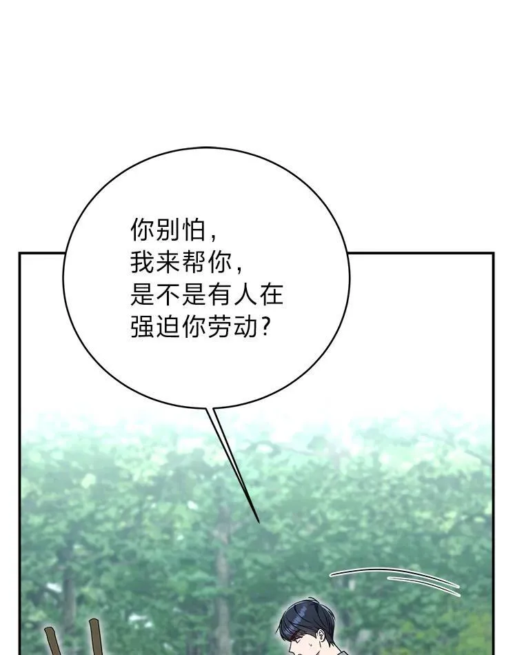 11.普通人楚楚33