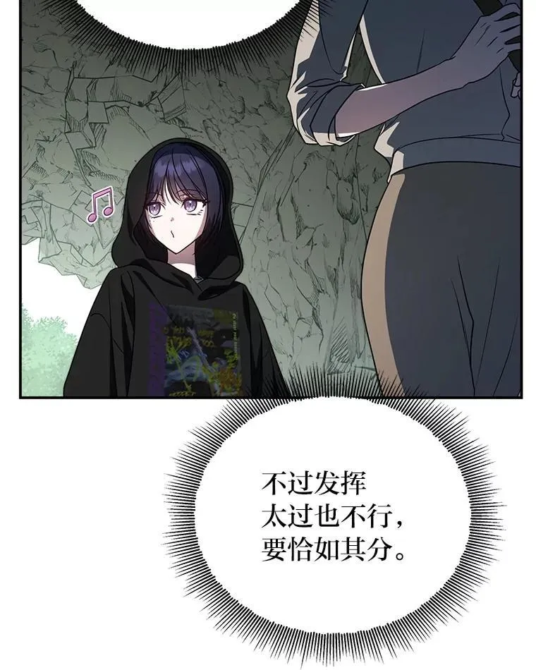11.普通人楚楚109