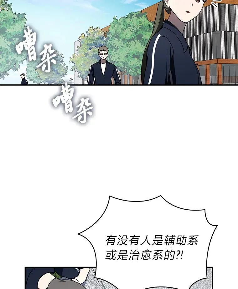 18.花城训练机构56