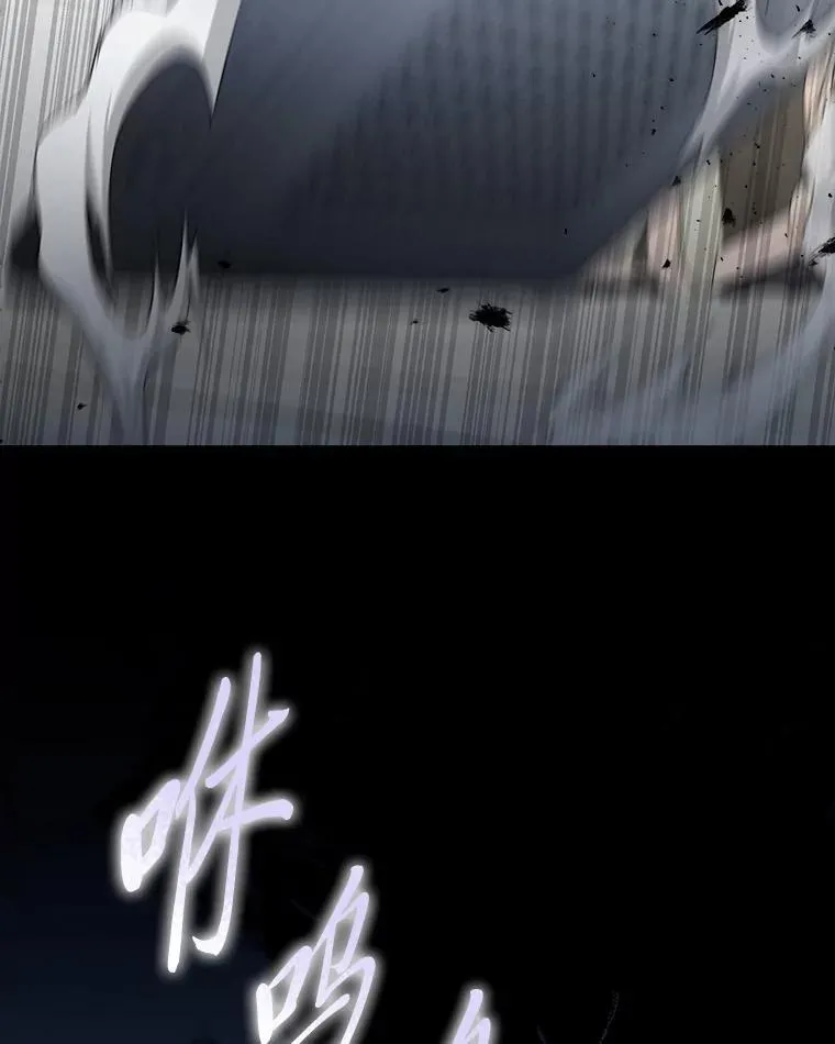 12.突发裂缝66