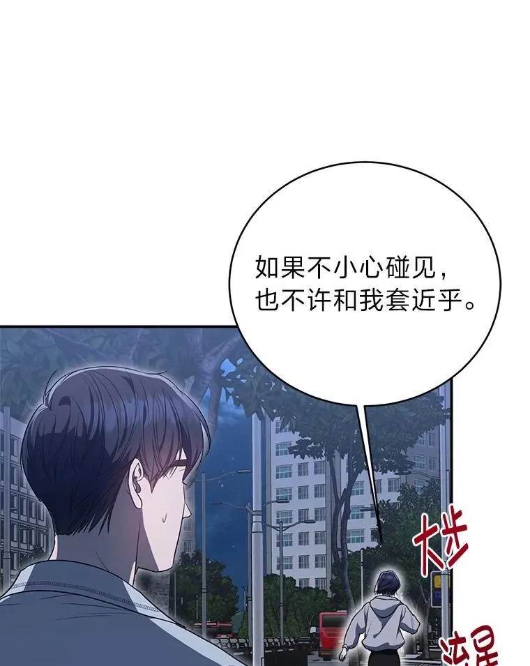 4.神秘的白道炫63