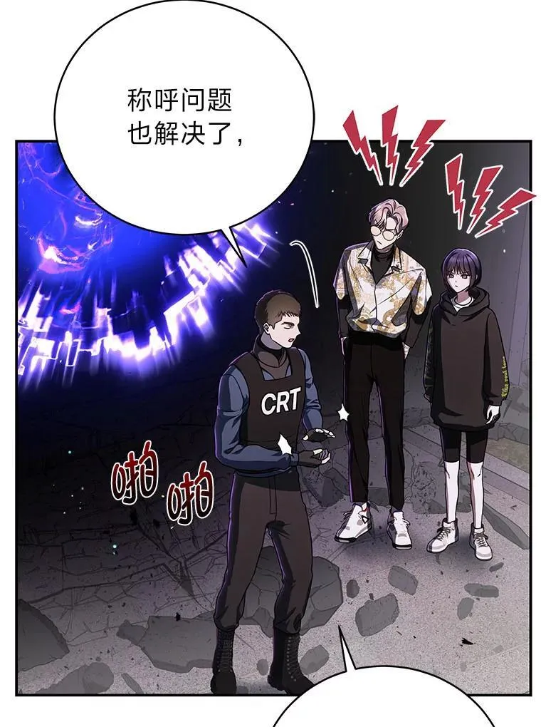 22.等级调整64