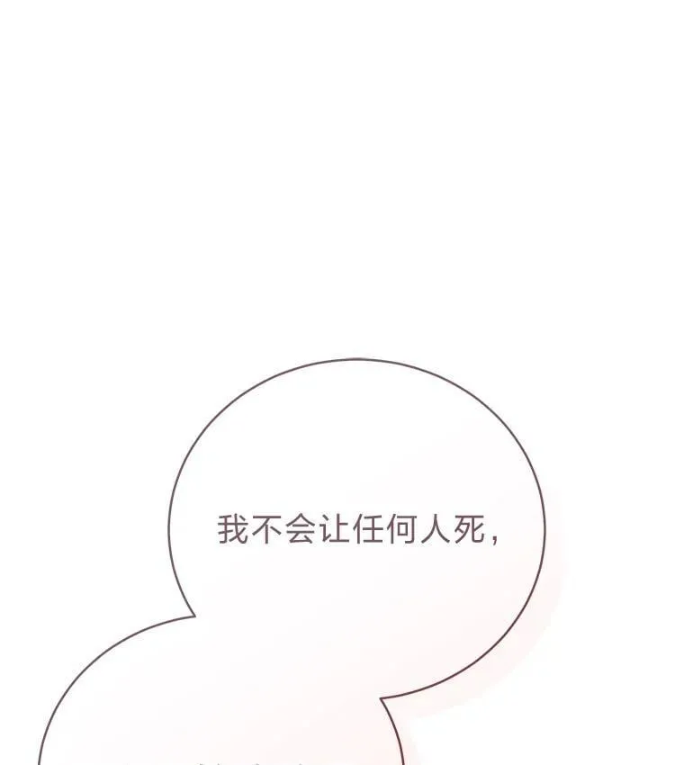 24.开始攻略113