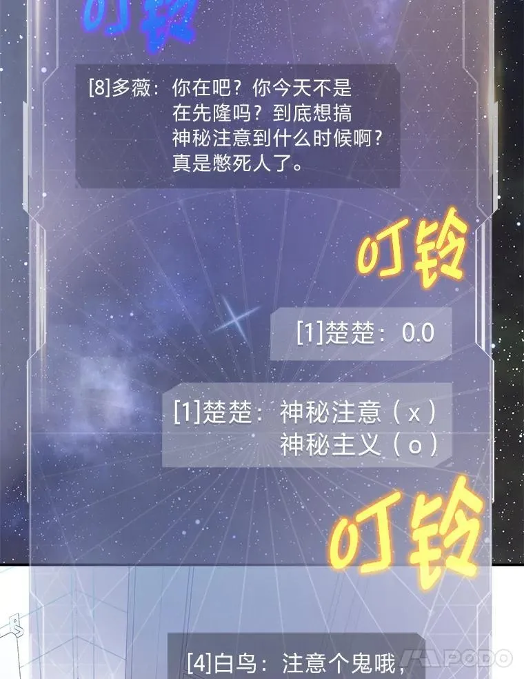 5.强势借住83