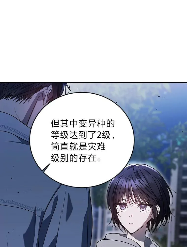 4.神秘的白道炫23