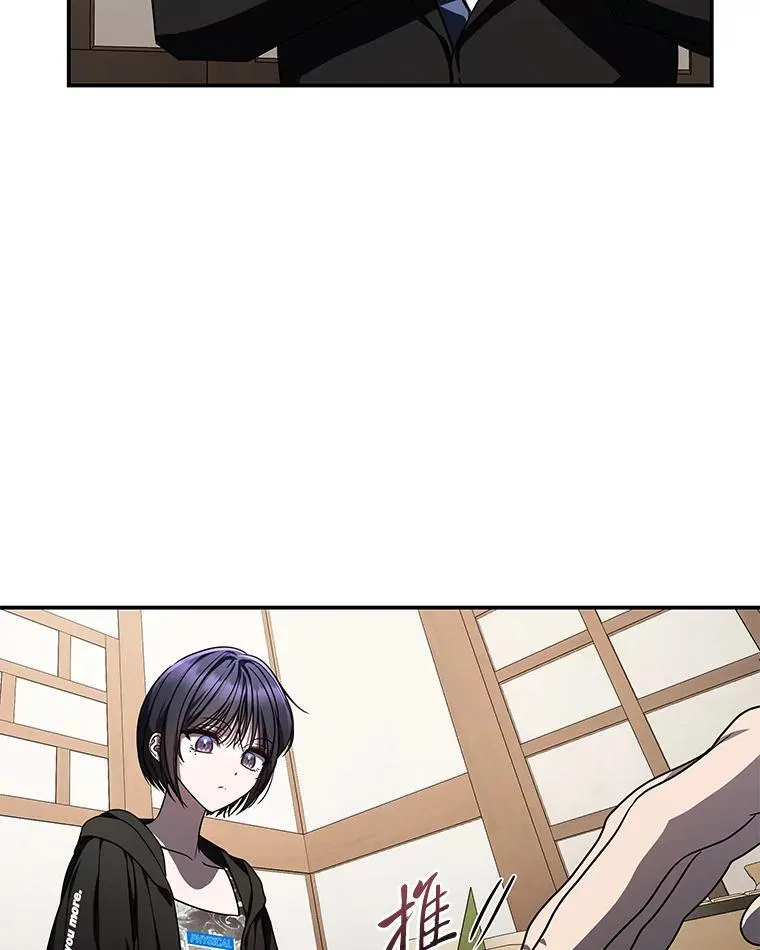 20.王的威严112