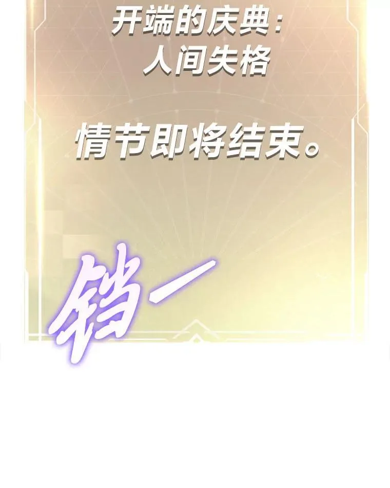 17.排位更新46