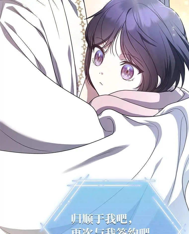 13.孤立无援138