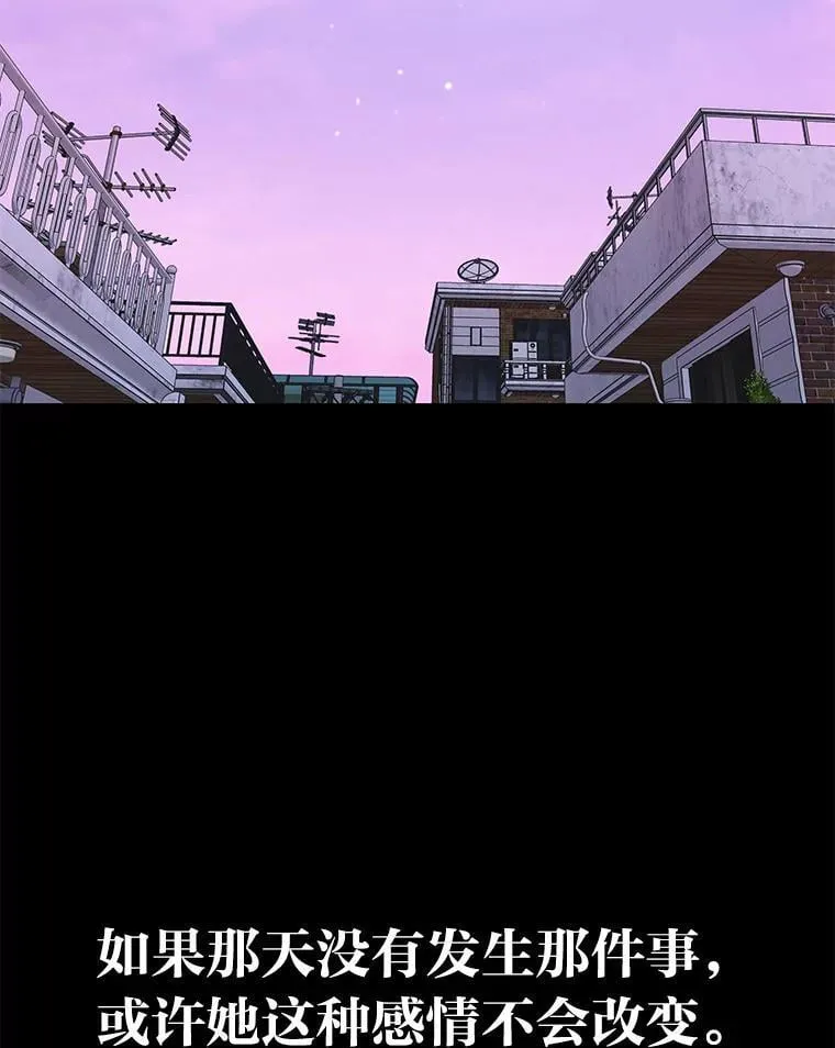 32.所谓妹妹54