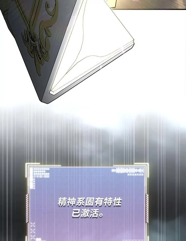 15.埋藏的记忆160