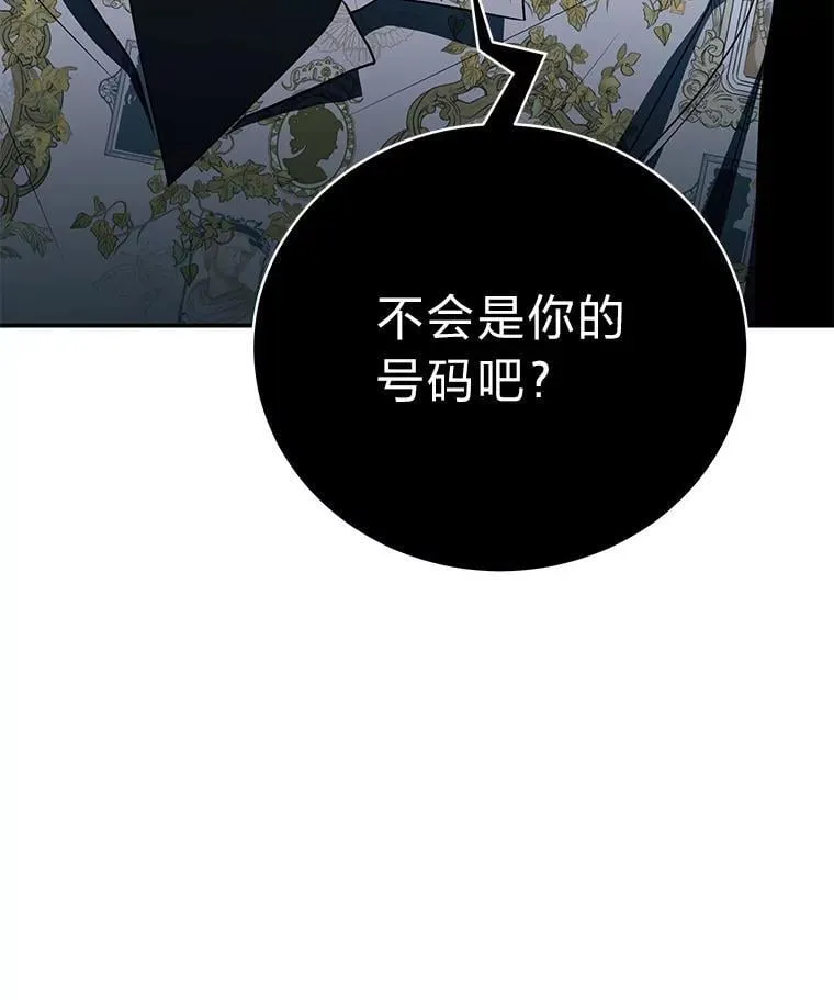 29.惺惺相惜94