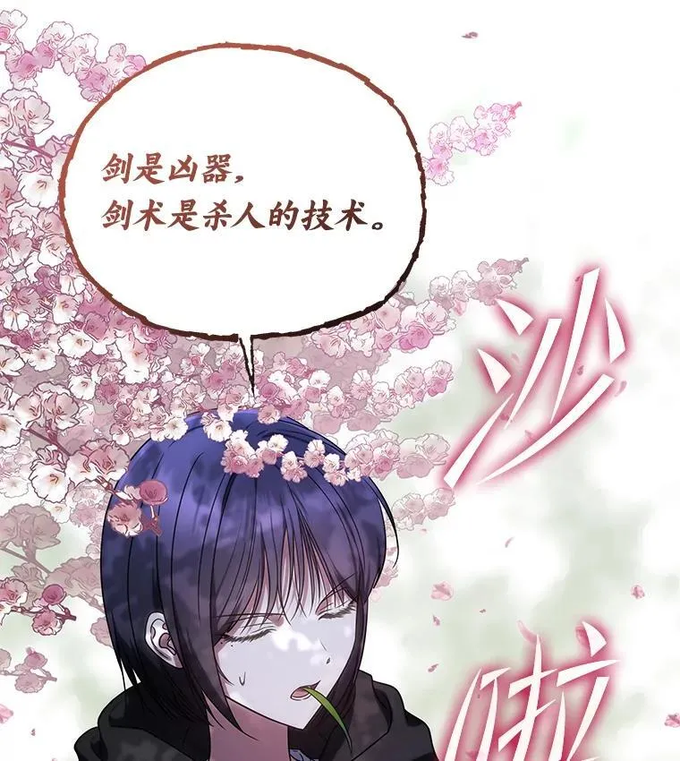26.荒谬的狗屁逻辑42
