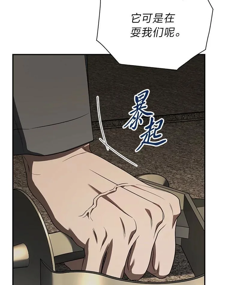 16.开挂的王94
