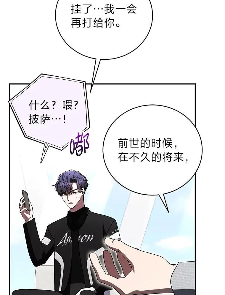 37.穿越时空的重逢118