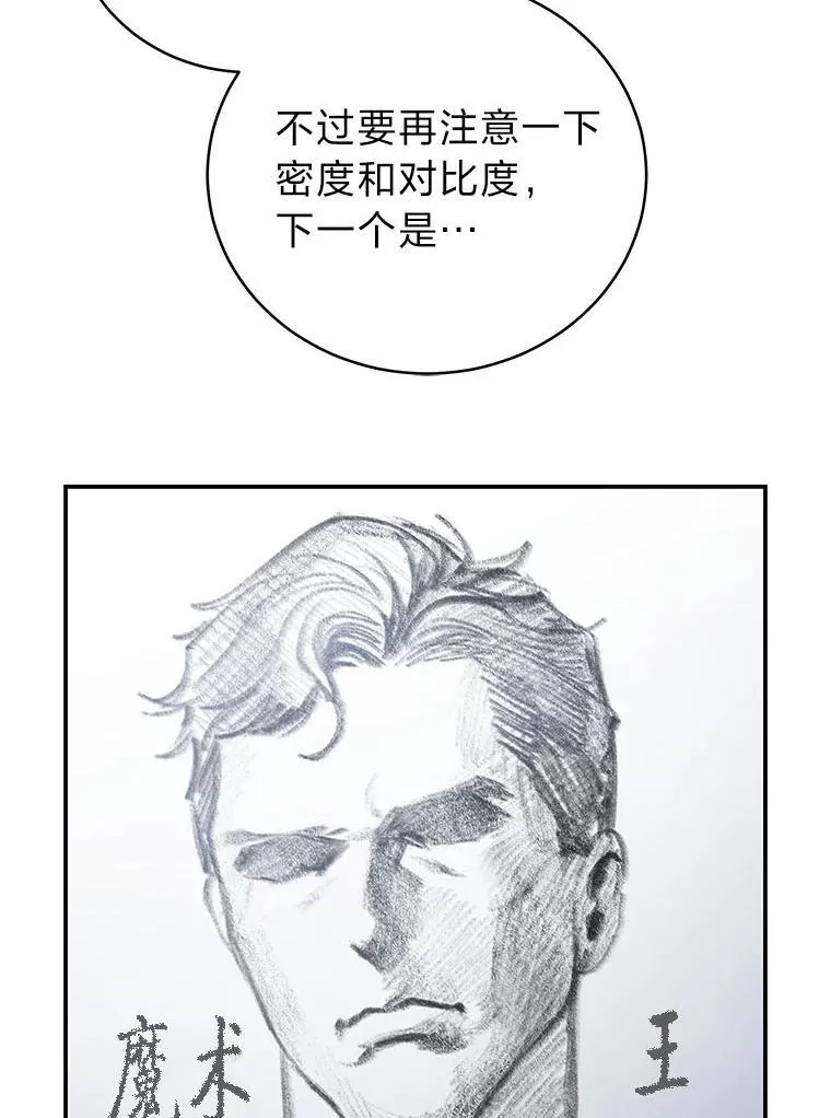20.王的威严2