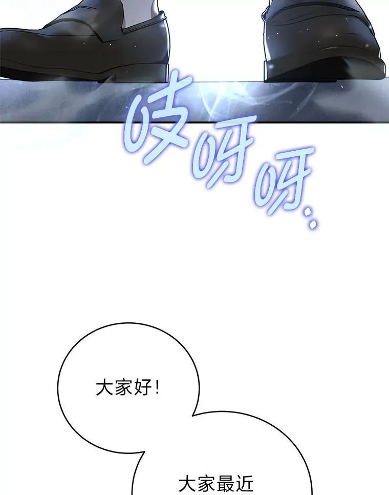 8.高玩监控室88