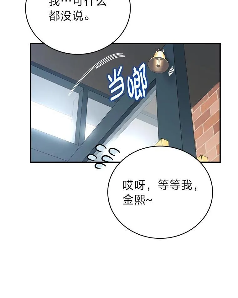 11.普通人楚楚98