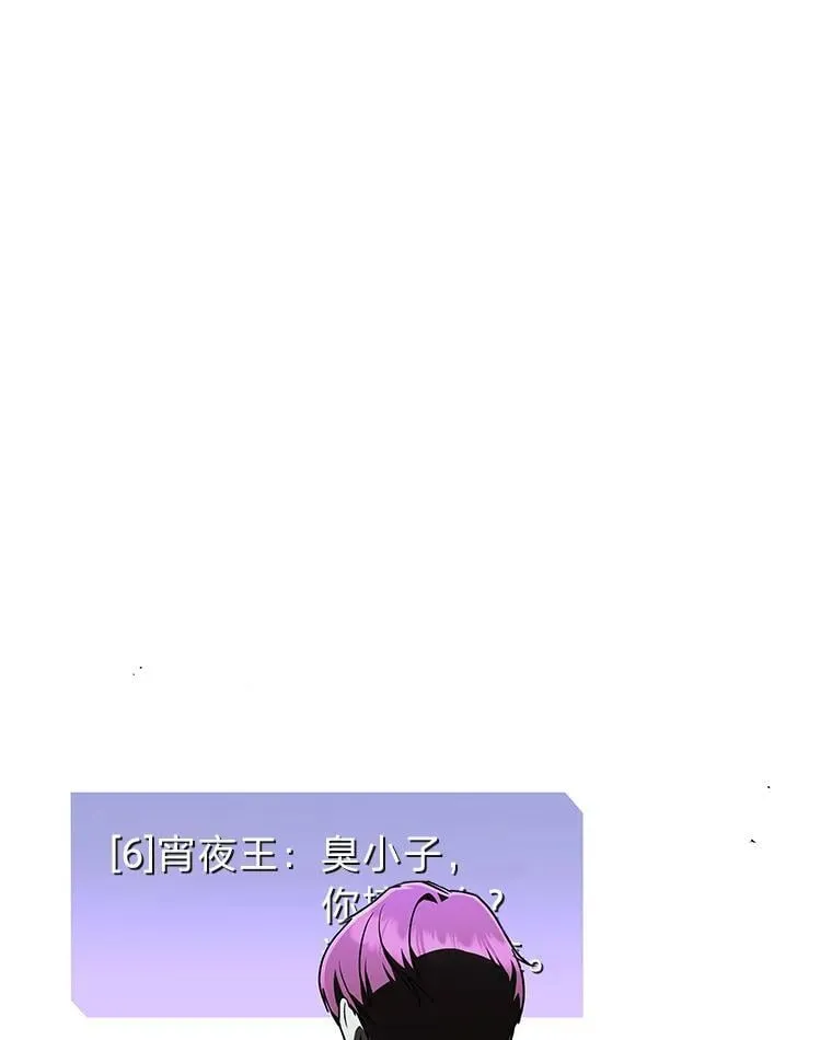 24.开始攻略91