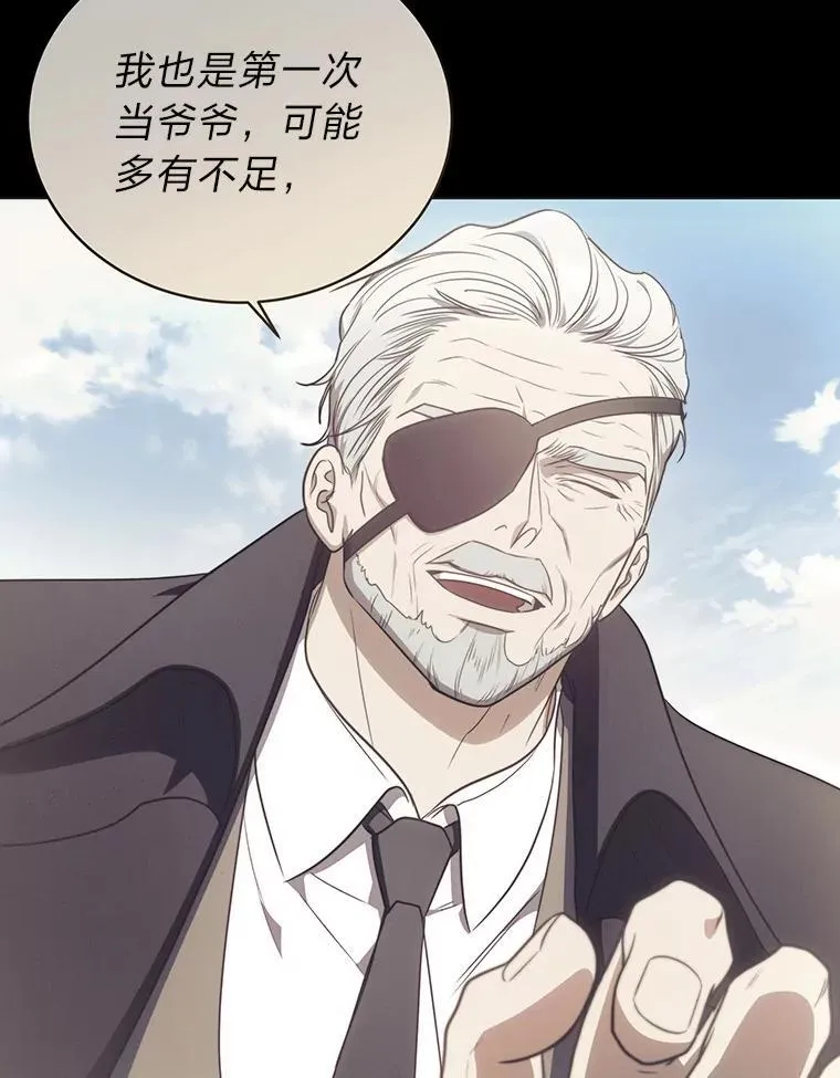 9.教程开始79