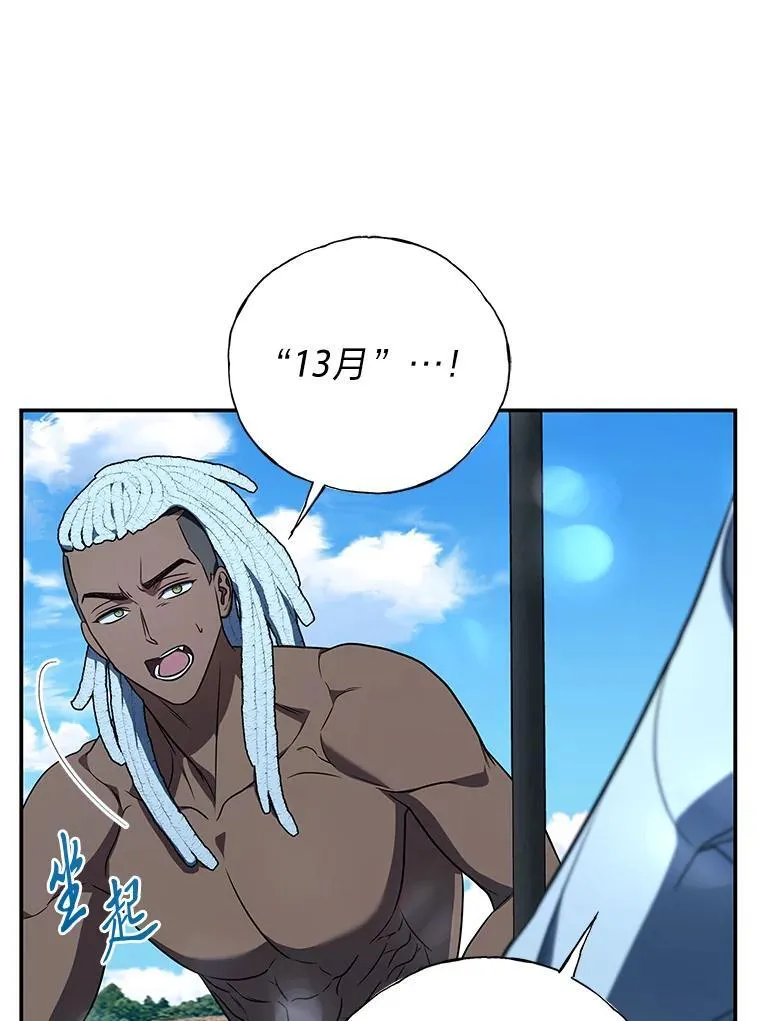 19.13月33