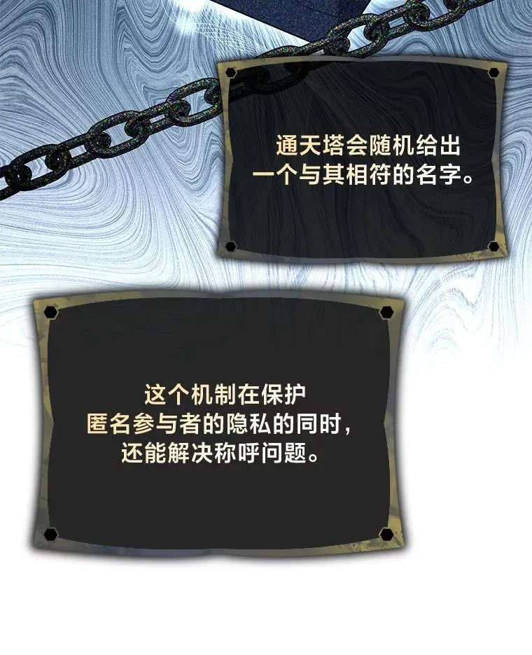 22.等级调整59