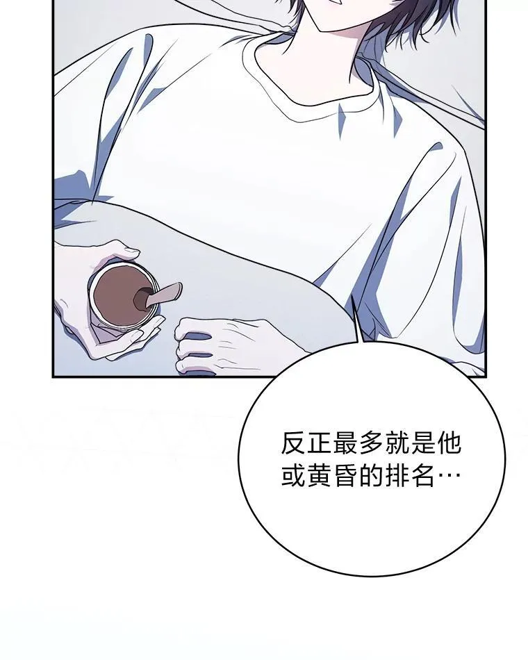 7.垂暮之狮25
