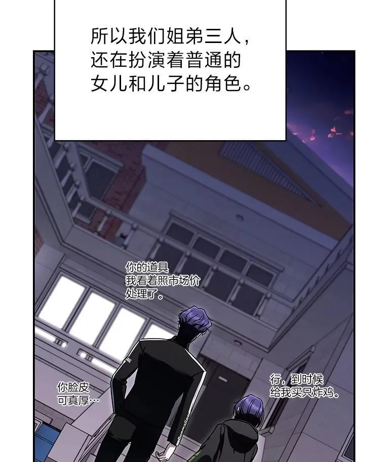 30.夜雨是姐控118