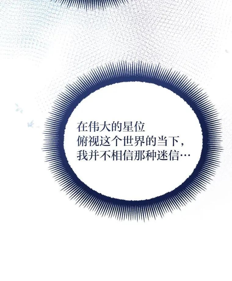 17.排位更新122