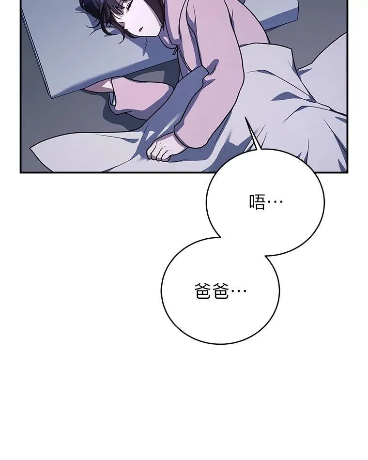 13.孤立无援71