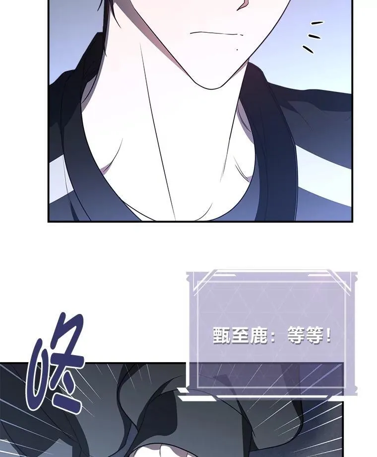 9.教程开始113