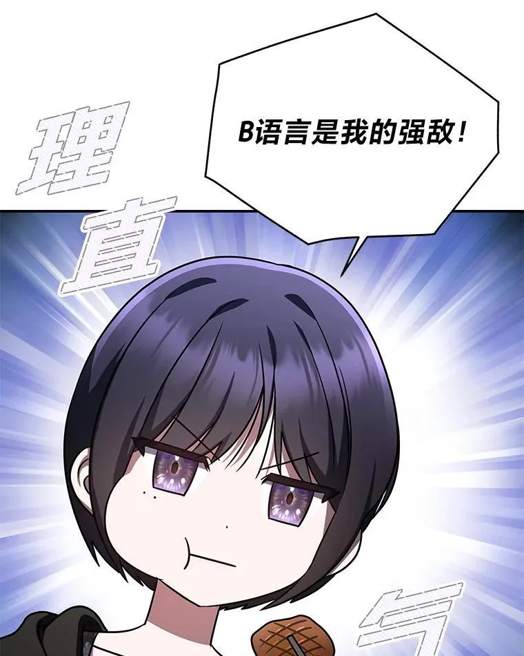 20.王的威严109