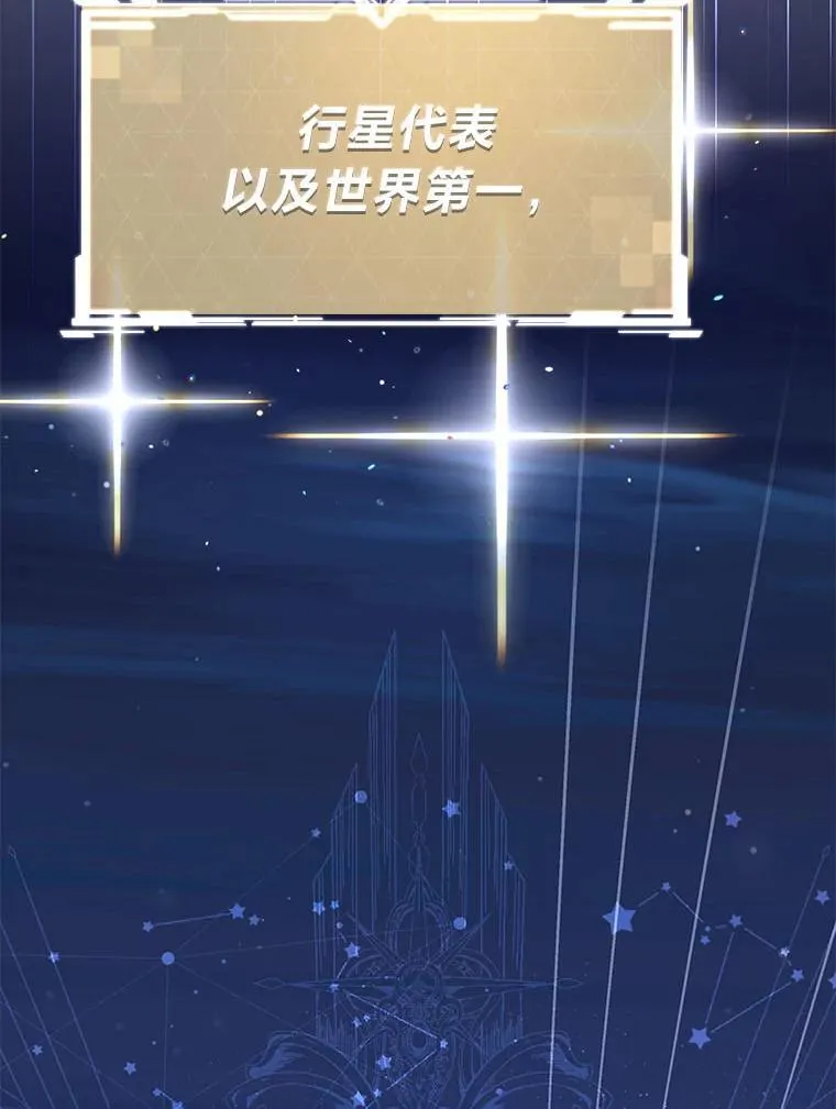 17.排位更新62